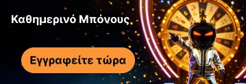 Minebit Promotions